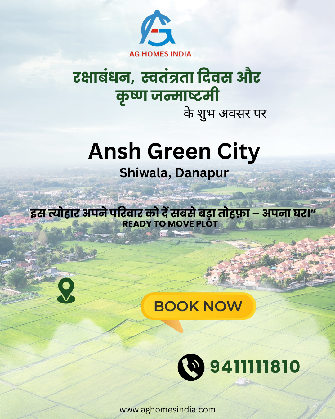 Ansh Green City – इस त्योहार अपने परिवार को दें अपना घर का तोहफ़ा