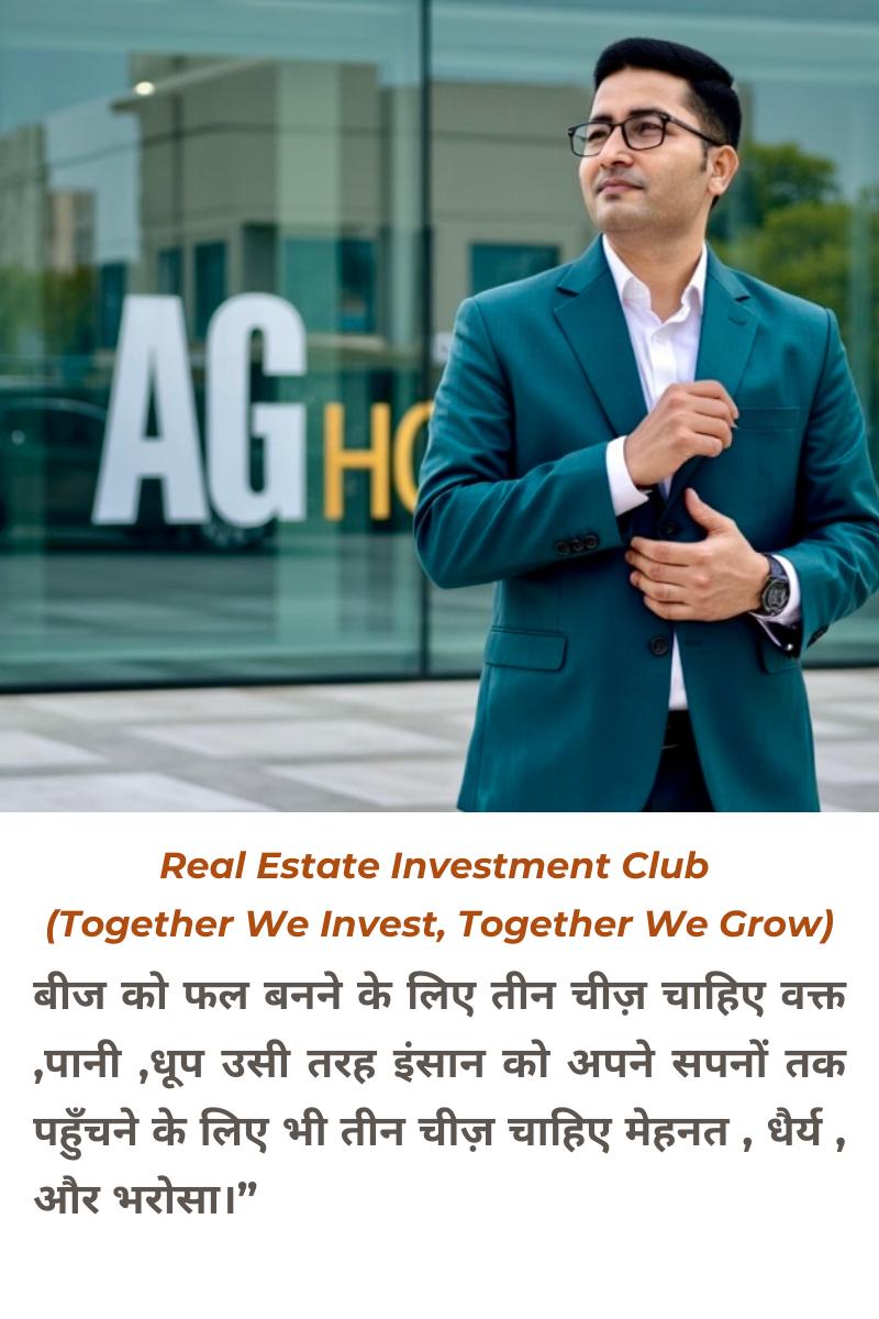 Real Estate Investment Club: Together We Invest, Together We Grow
