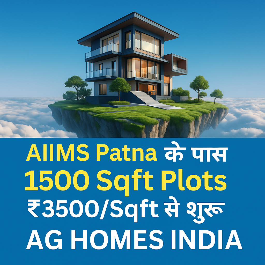 AIIMS Patna के पास Residential Plots – सुरक्षित निवेश और शानदार लोकेशन का perfect combination