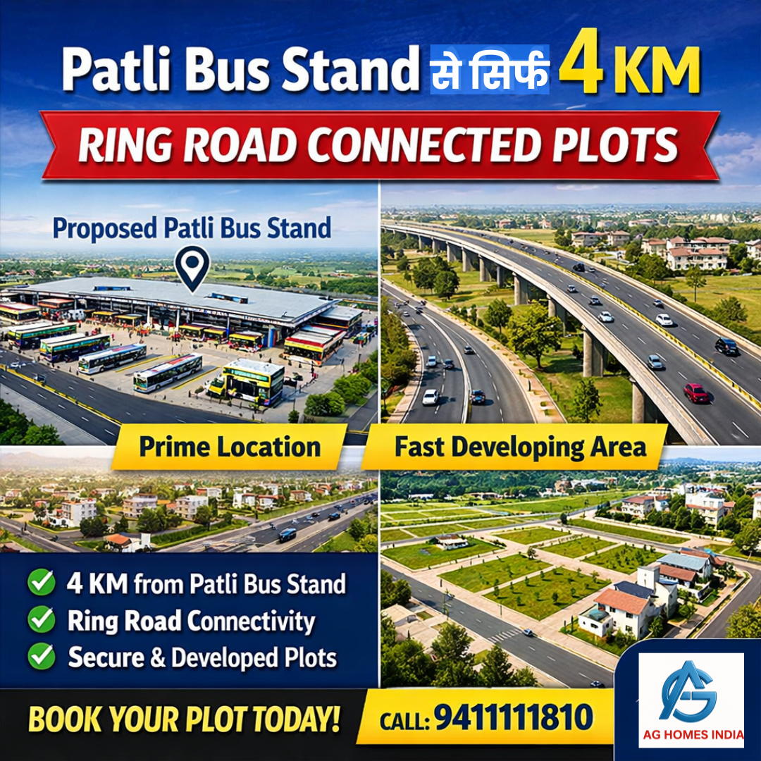 पाटली बस स्टैंड (कन्हौली, बिहटा) – प्रस्तावित परियोजना की जानकारी